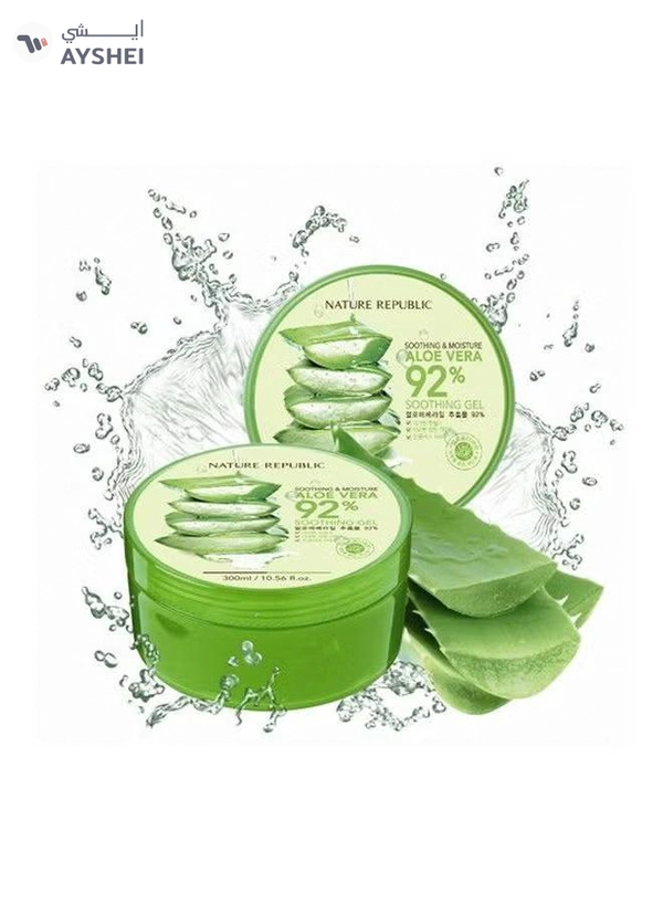 NATURE REPUBLIC Pack Of 2 Soothing And Moisture Aloe Vera 0.92 Gel