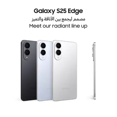 Samsung Galaxy S25 Edge AI Phone Dual SIM Titanium Icyblue 12GB RAM 256GB - Middle East Version-3
