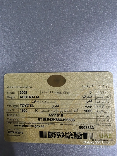Single Owner Toyota Camry 2008 GCC Specs-6