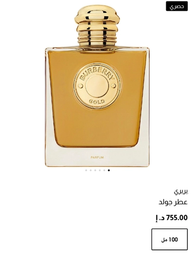 Burberry Gold - 100 Ml Perfume -0
