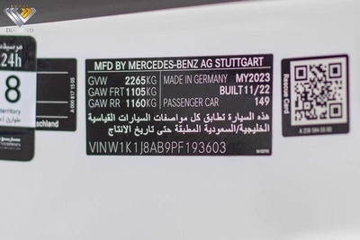 Mercedes Benz E 200 Coupe | Warranty+Service | MEGA SALE E200 LOW KM-18