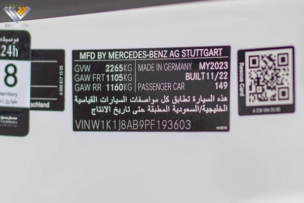Mercedes Benz E 200 Coupe | Warranty+Service | MEGA SALE E200 LOW KM