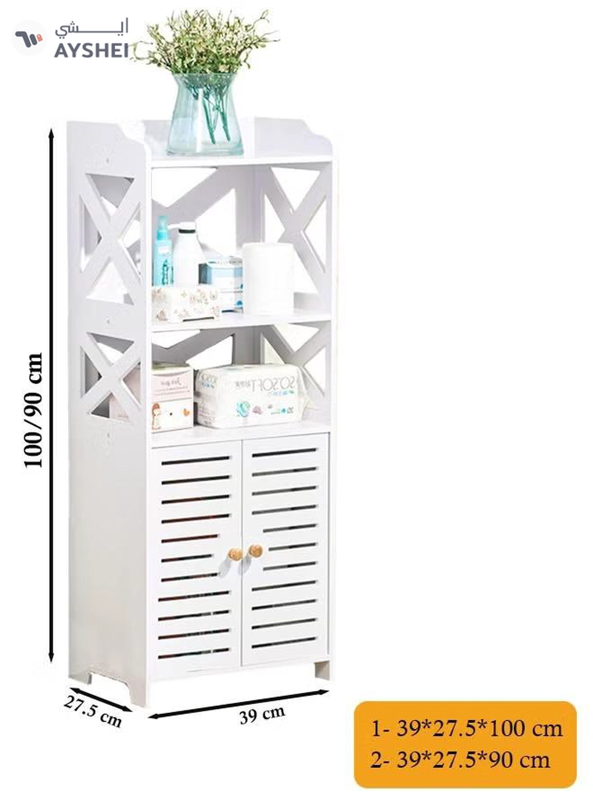 Eworld Waterproof White PVC Floor Cabinet Organizer, Stylish Storage Solution Featuring Shelves-3-3