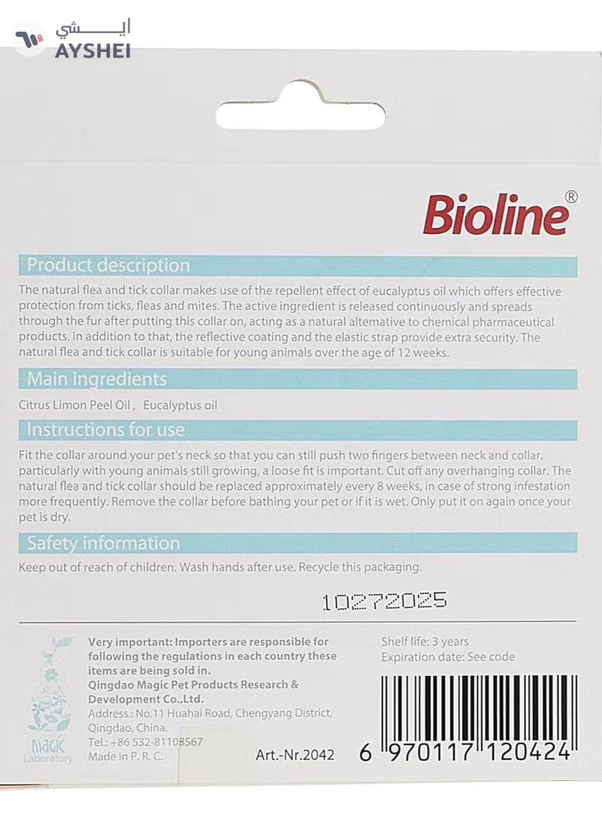 Bioline Flea and Tick Collar for Dogs - 60cm-2-2