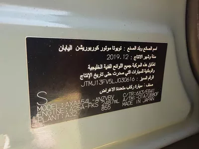 Toyota RAV4 Limited 2020 GCC Specs in Perfect Condition-18
