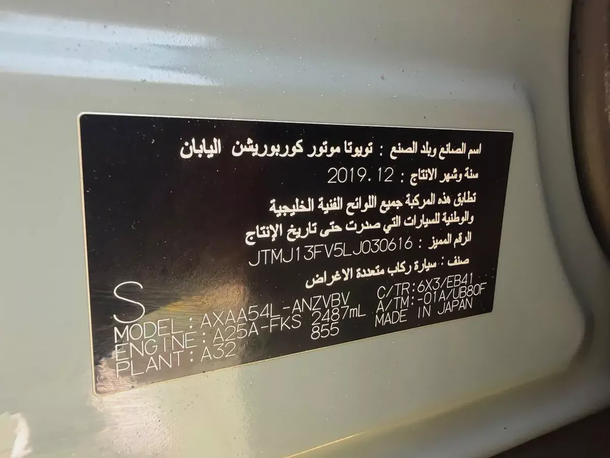 Toyota RAV4 Limited 2020 GCC Specs in Perfect Condition-18-18