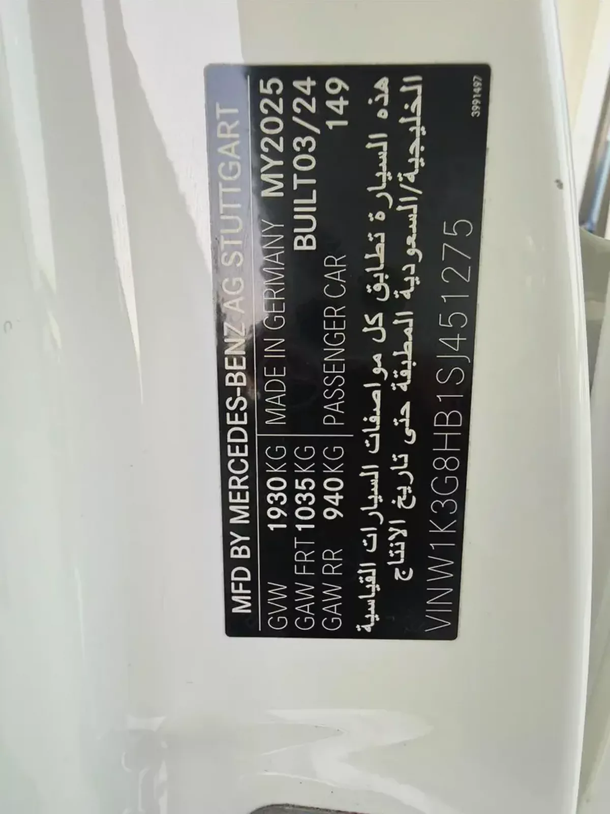 مرسيدس A200 ابيض / اسود خليجي 2025 Mercedes-Benz A-Class A 200 GCC Specs-11-11