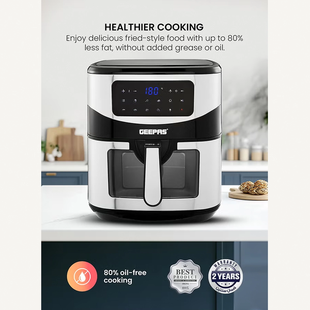 Geepas Digital Air Fryer 9.2 L With Vortex Air Frying Technology-1-1