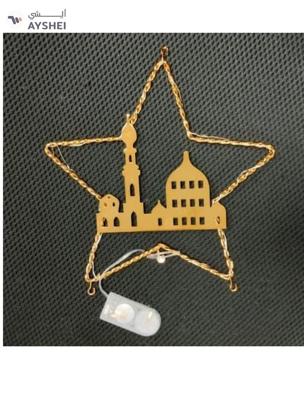 Yuwell Pack Of 3 Pcs Ramadan Decoration Hanging Lights For Indoor And Outdoor Home Decoration Light With Battery Mosque And Star Design Ramadan Light For Ramadan Decoration-1-1