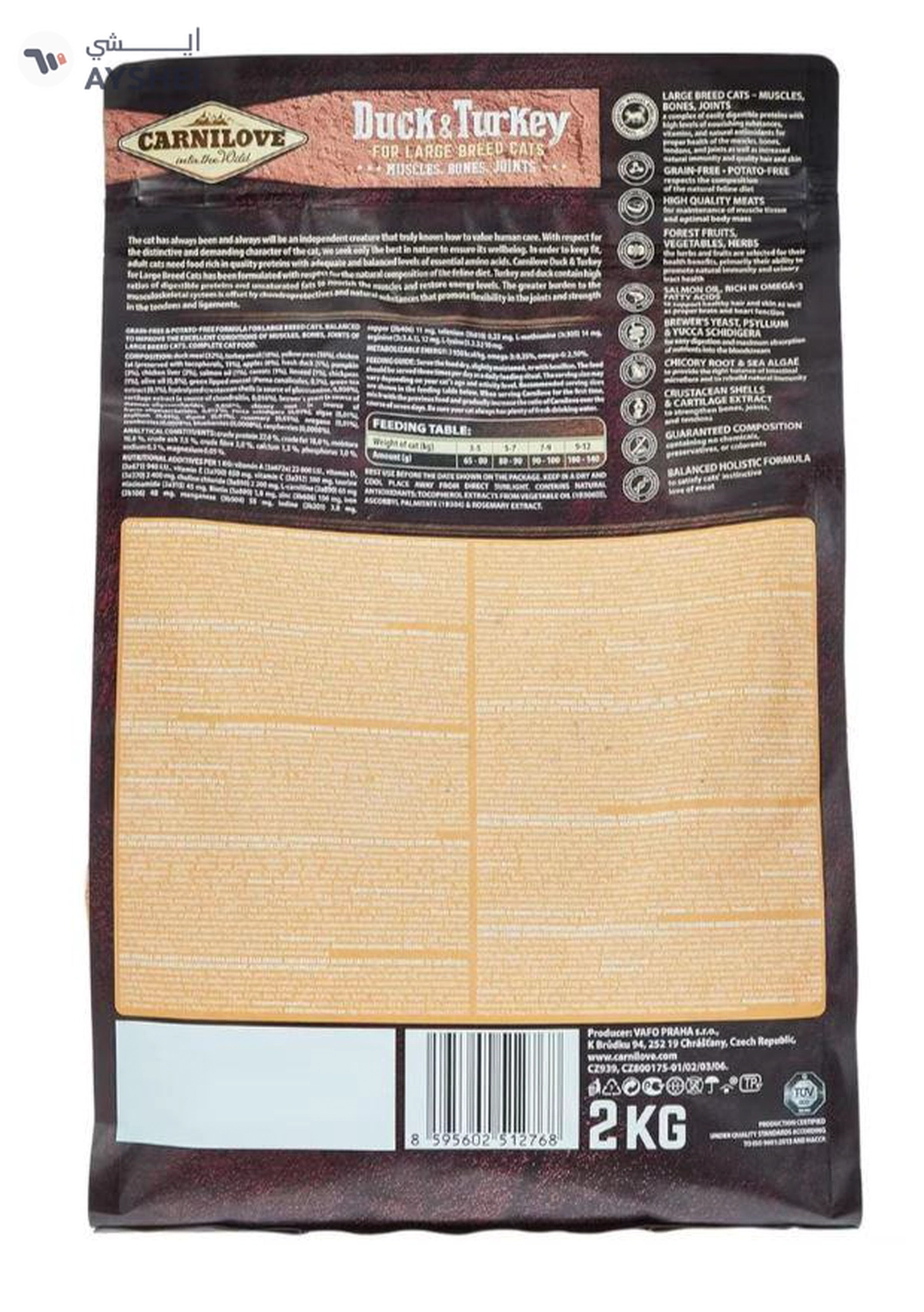 CARNILOVE Duck & Turkey for Large Breed Adult Cats 2kg-1-1