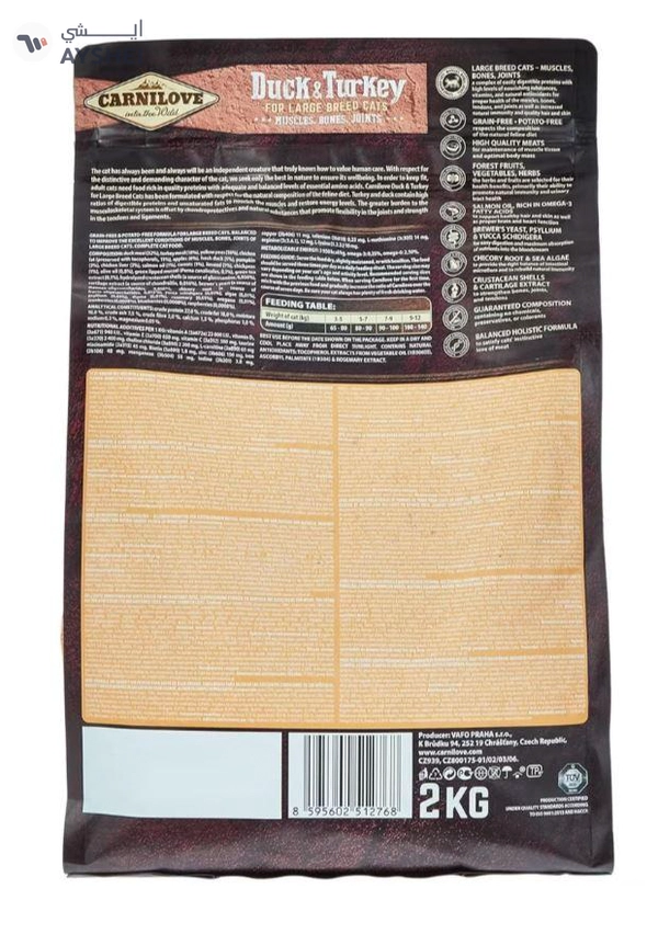 CARNILOVE Duck & Turkey for Large Breed Adult Cats 2kg