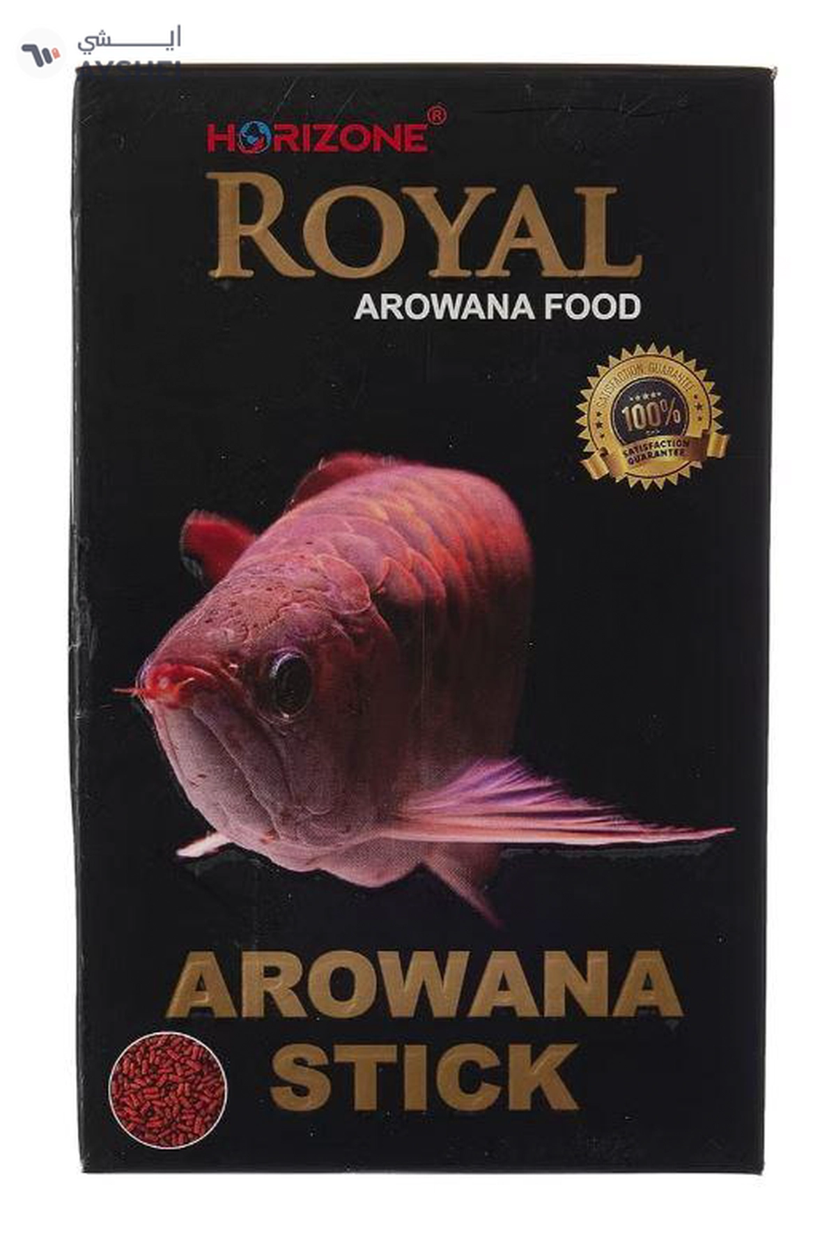 Horizon Royal Arowana Food - 100g-1-1
