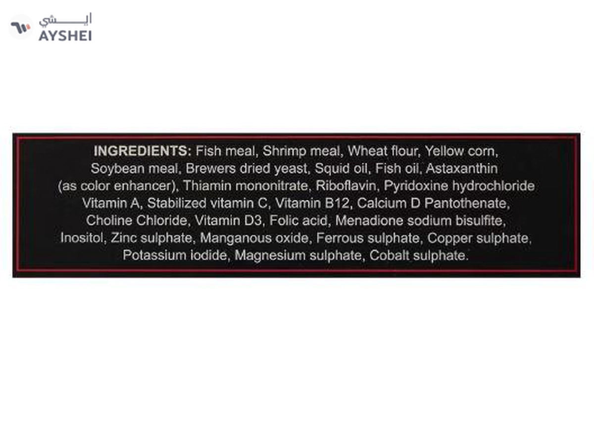 Horizon Royal Arowana Food - 100g-3-3
