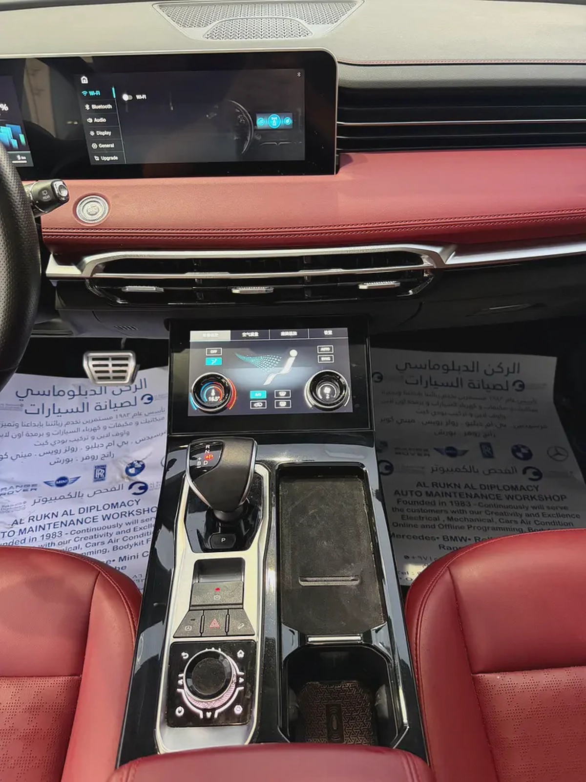 Jetour X70 Plus-S-DM—HYBRID —Luxury —2025 - FREE ACCIDENT—ORIGINAL PAINT-3 YEARS WARRANTY