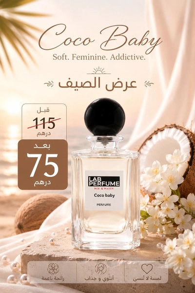 Lab perfume. For orders and inquiries📞: 00971561338095 Website 🌐: Www.labperfumeshop.com Location📍 : https://maps.app.goo.gl/JTqjR9JzrnGB1hUc8?g_st=com.google.maps.preview.copy 7-4