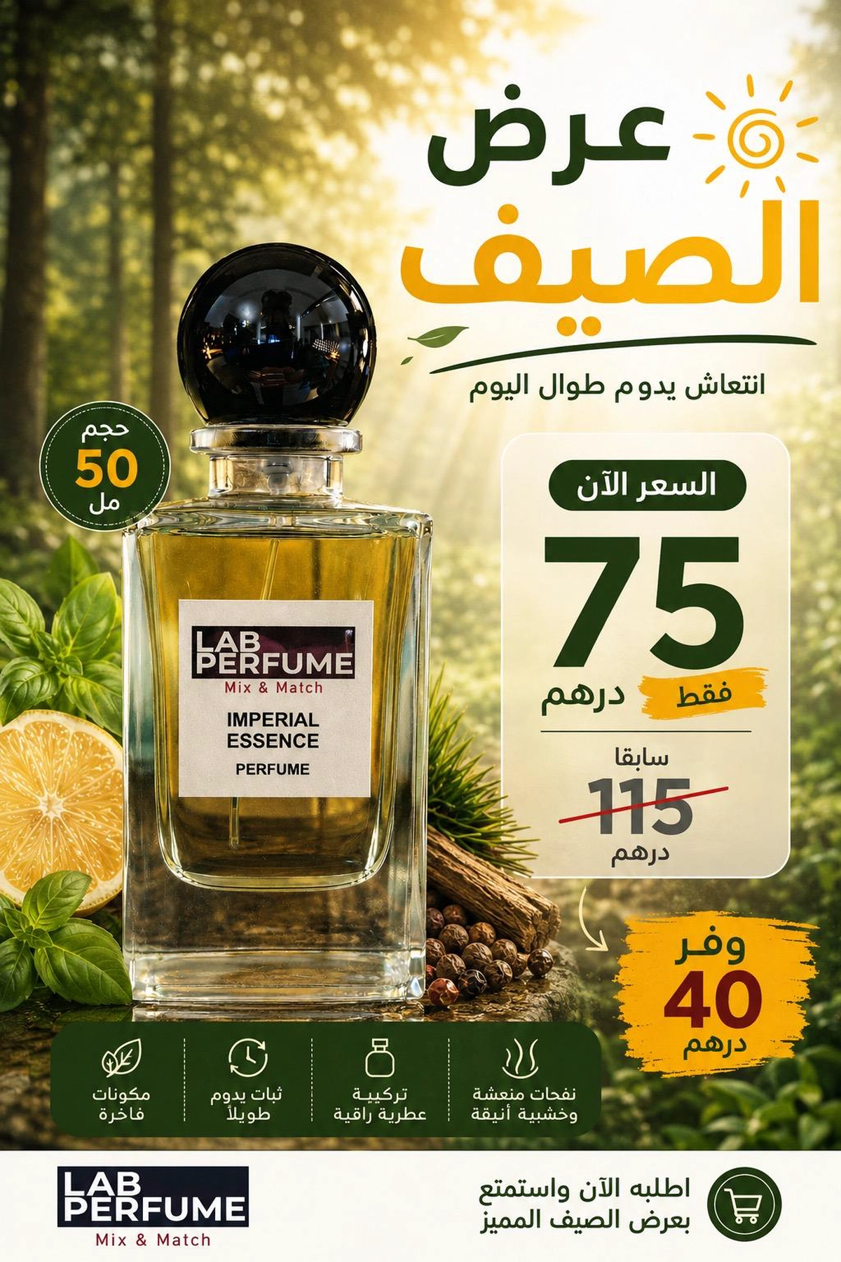 Lab perfume. For orders and inquiries📞: 00971561338095 Website 🌐: Www.labperfumeshop.com Location📍 : https://maps.app.goo.gl/JTqjR9JzrnGB1hUc8?g_st=com.google.maps.preview.copy 7