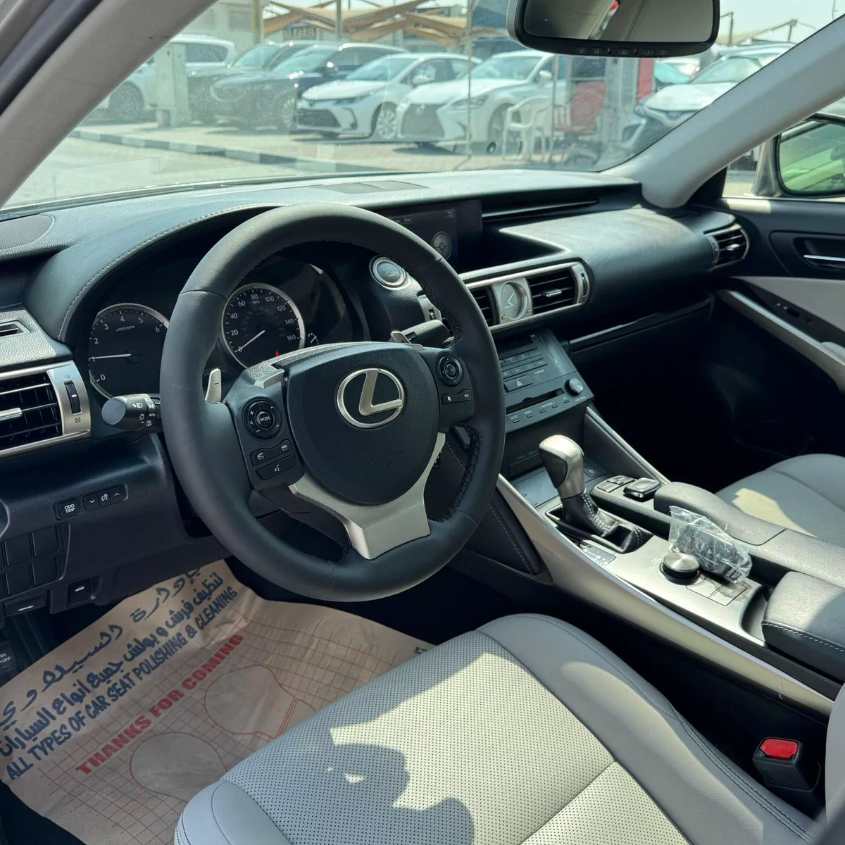 IS300 AWD 2016 | SILVER ( REF-ACD )-10-10