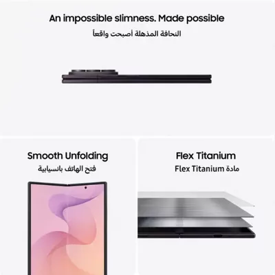 Samsung Galaxy Z Fold 8 Ultra Dual SIM Cream 12GB RAM 256GB - Middle East Version-3