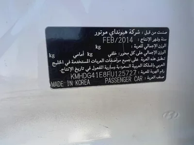 Hyundai Elantra GL 2014 - GCC Specs - Reliable and Efficient-9