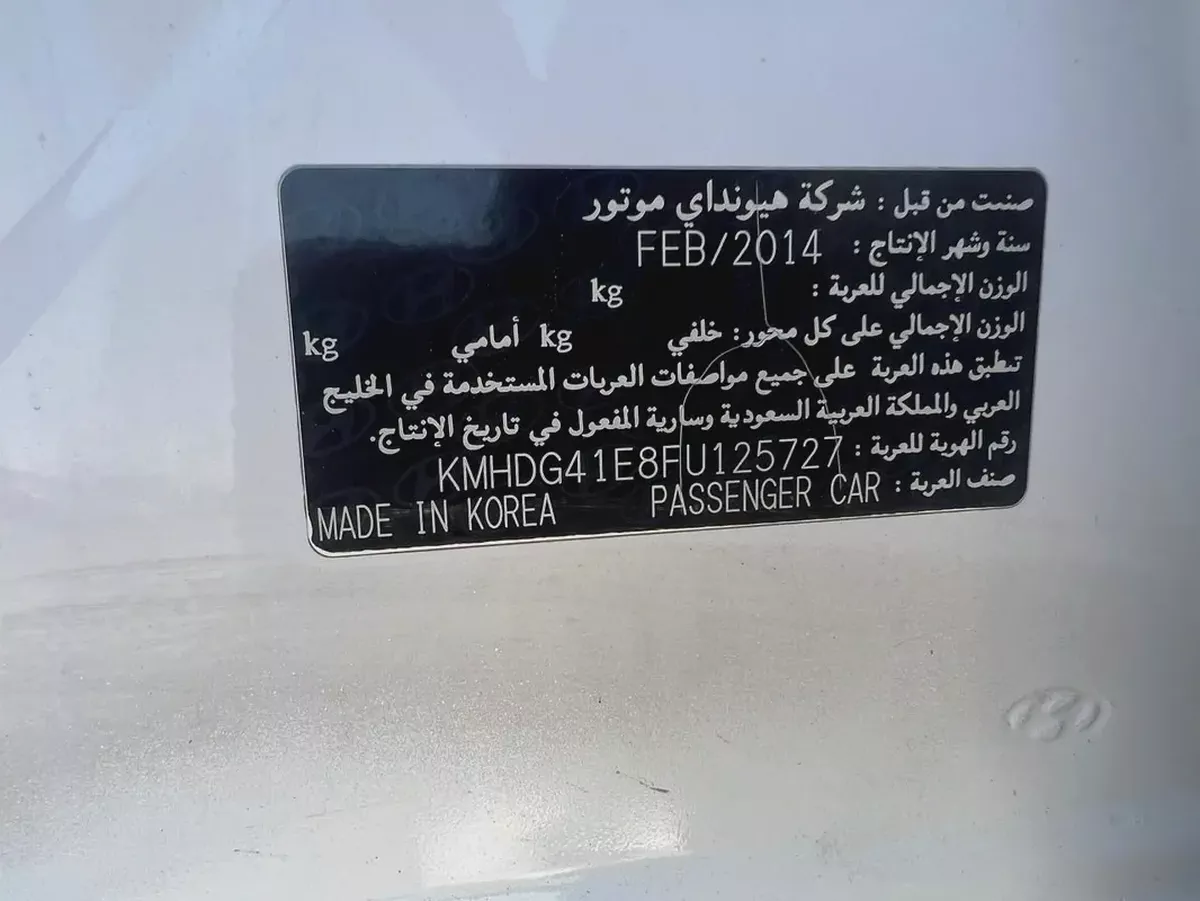 Hyundai Elantra GL 2014 - GCC Specs - Reliable and Efficient-9-9