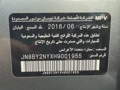 نيسان باترول بلاتينيوم V6 رمادي / زعفراني 2017 (خليجي)-14