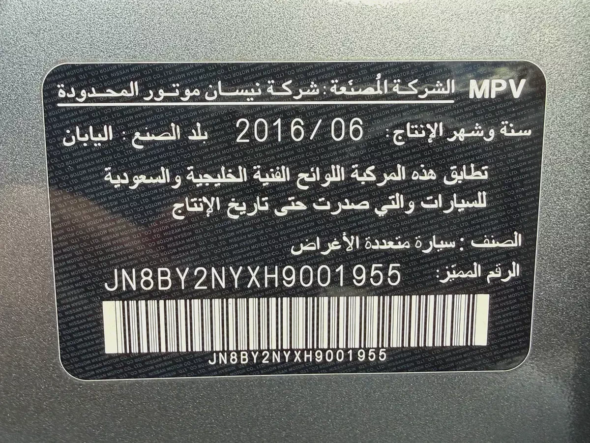 نيسان باترول بلاتينيوم V6 رمادي / زعفراني 2017 (خليجي)-14-14