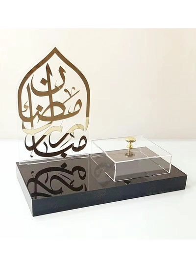 Exquisite Ramadan Sweets Display Tray with Ramadan Kareem Calligraphy Decorations-1