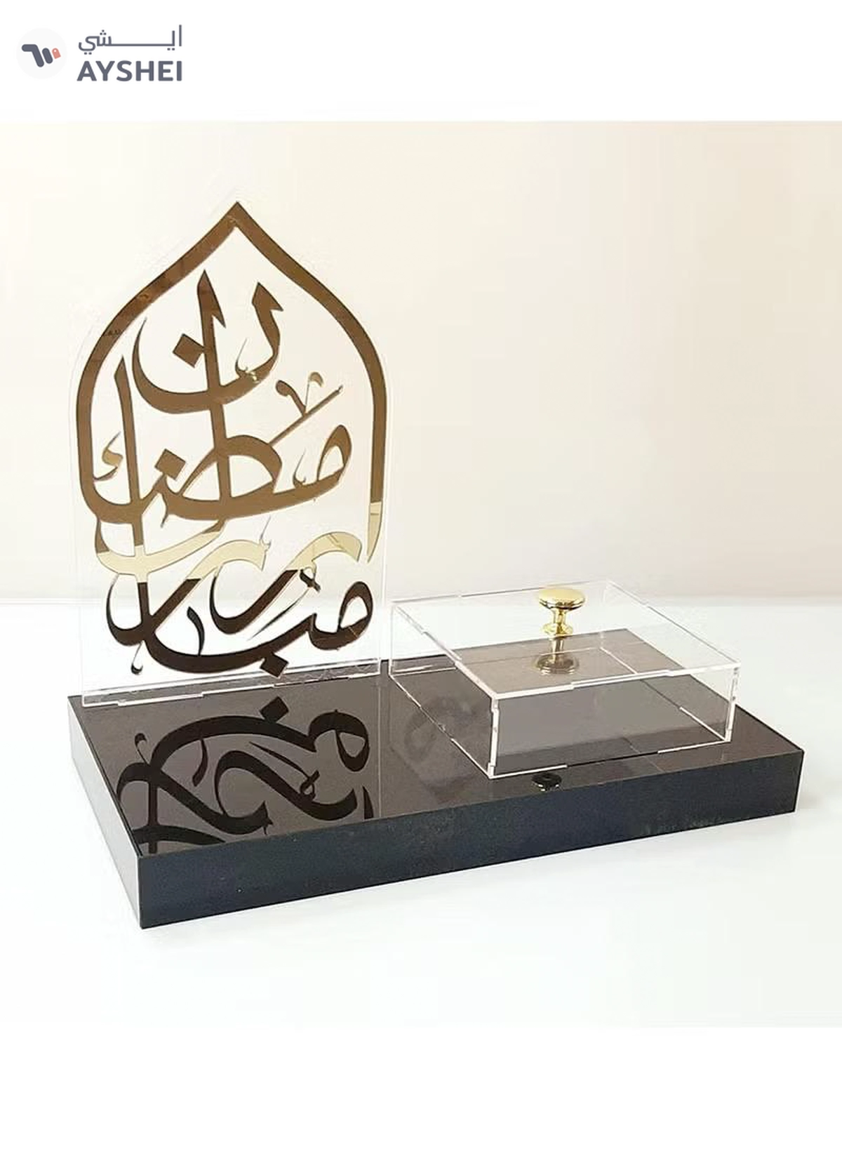 Exquisite Ramadan Sweets Display Tray with Ramadan Kareem Calligraphy Decorations-1-1