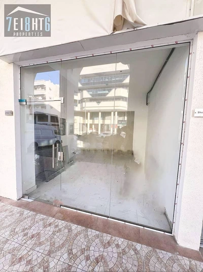 Ali Salam B2 Building, Al Karama, Dubai-1