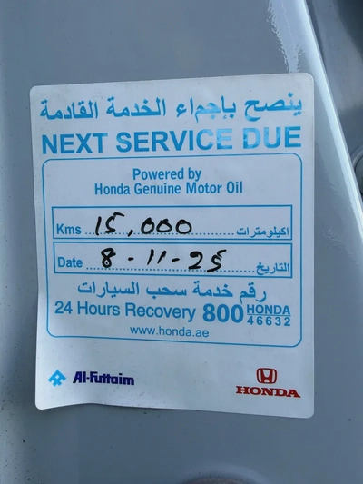 2024 Honda HR-V EX - GCC -FREE ACCIDENT-ORIGINAL PAINT—FULL SERVICE HISTORY-UNDER WARRANTY—Excellent-16