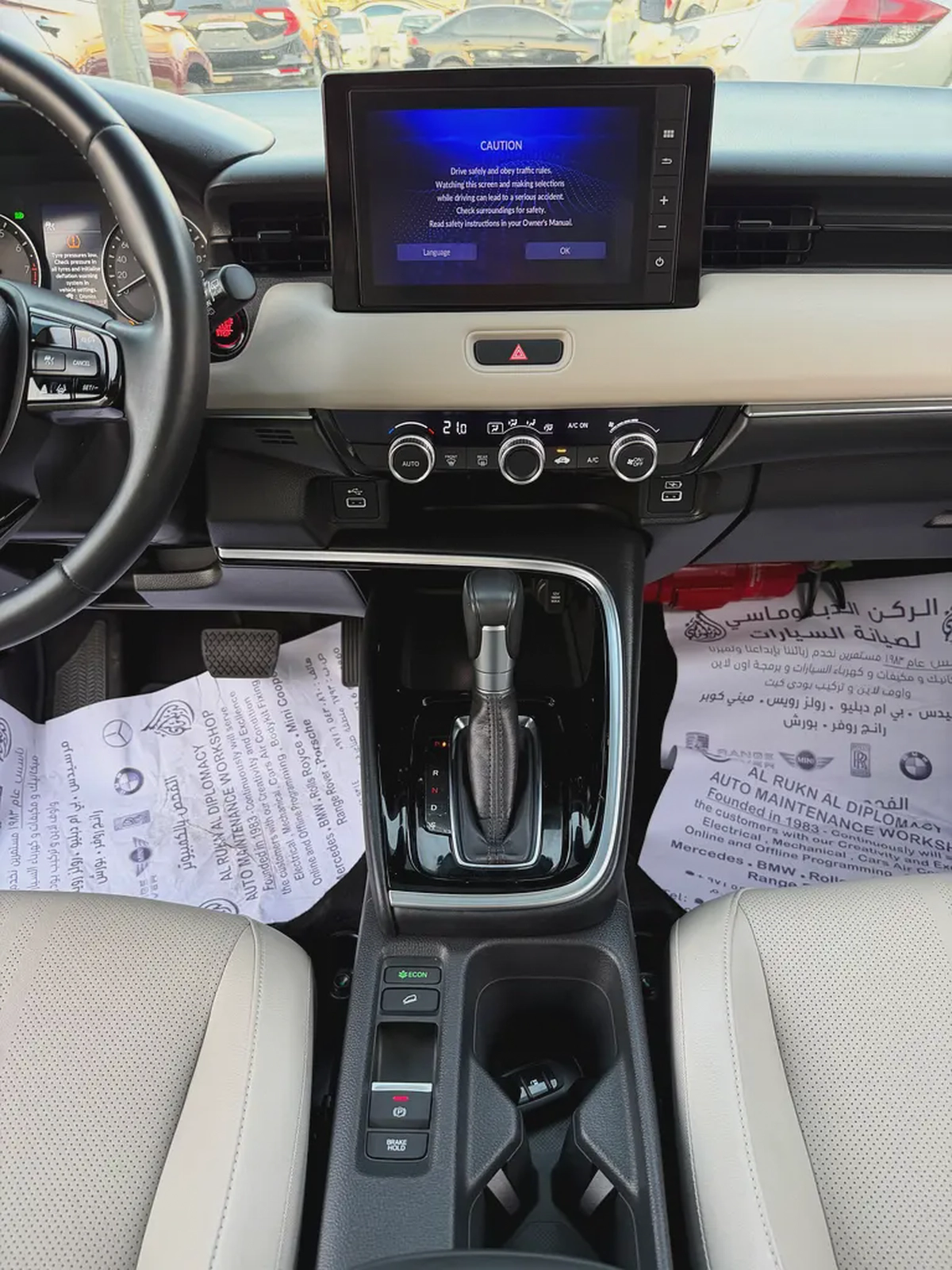2024 Honda HR-V EX - GCC -FREE ACCIDENT-ORIGINAL PAINT—FULL SERVICE HISTORY-UNDER WARRANTY—Excellent