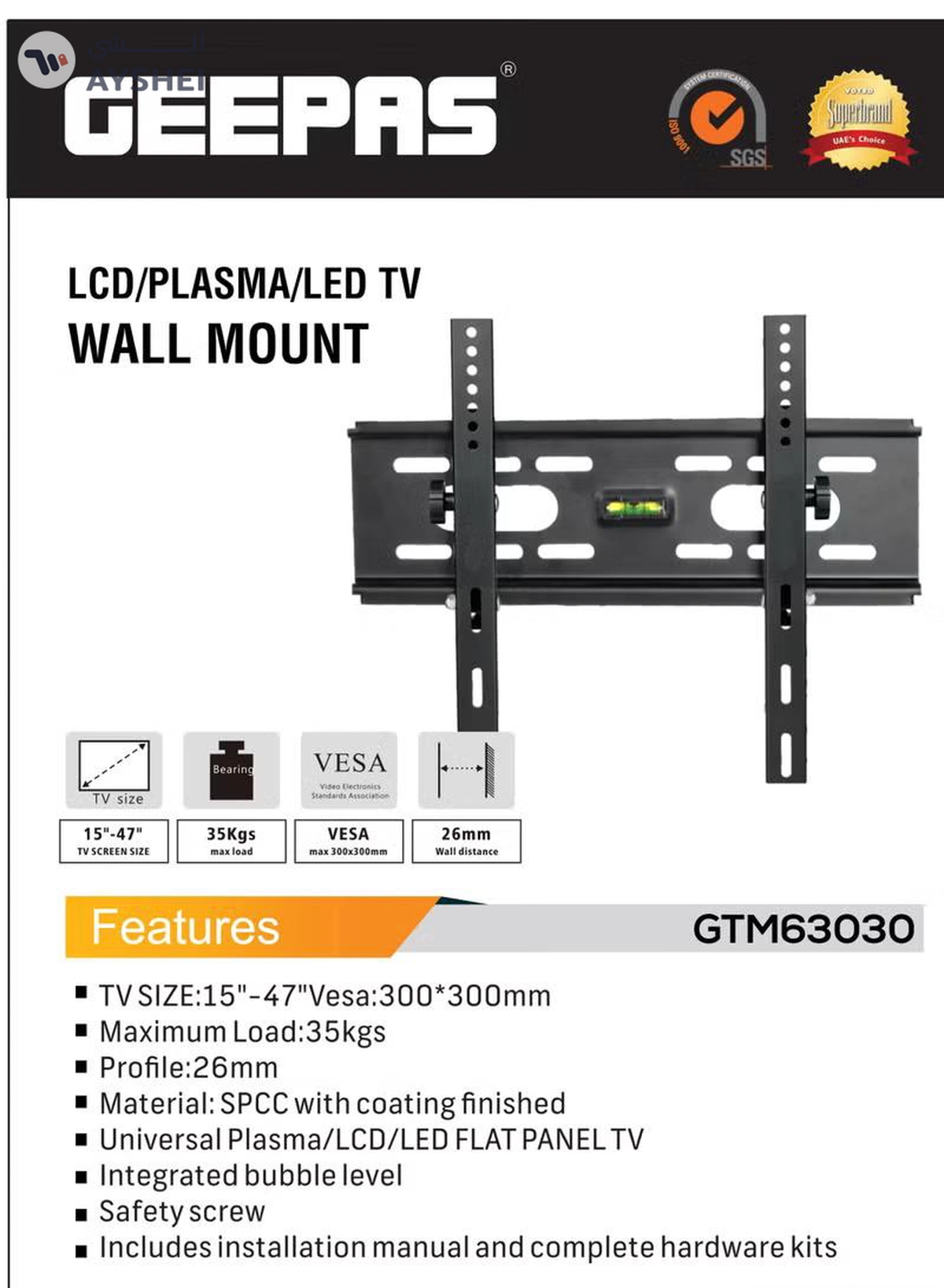 GEEPAS TV Wall Mount for LCD/PLASMA/LED Television, Premium Quality, Heavy Duty for 15 Inches To 47 Inches TV Screen Size and 35 KG Maximum Load | Integrated Bubble Level and Safety Screw Black-3-3
