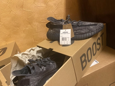 adidas yezzy-0