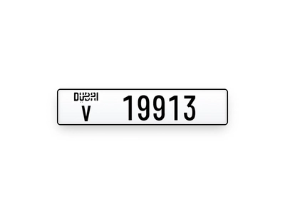 Plates Numbers Dubai-0
