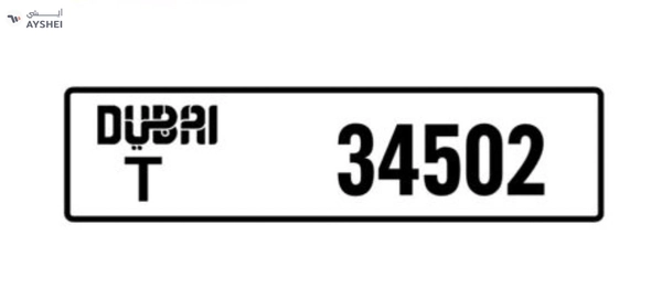 Dubai Plate Number for sale