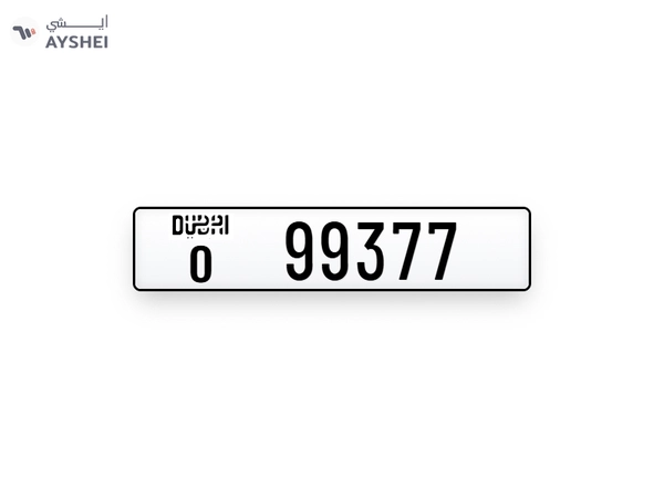 Plates Numbers Dubai