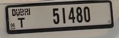 Dubai Car Numbers-0