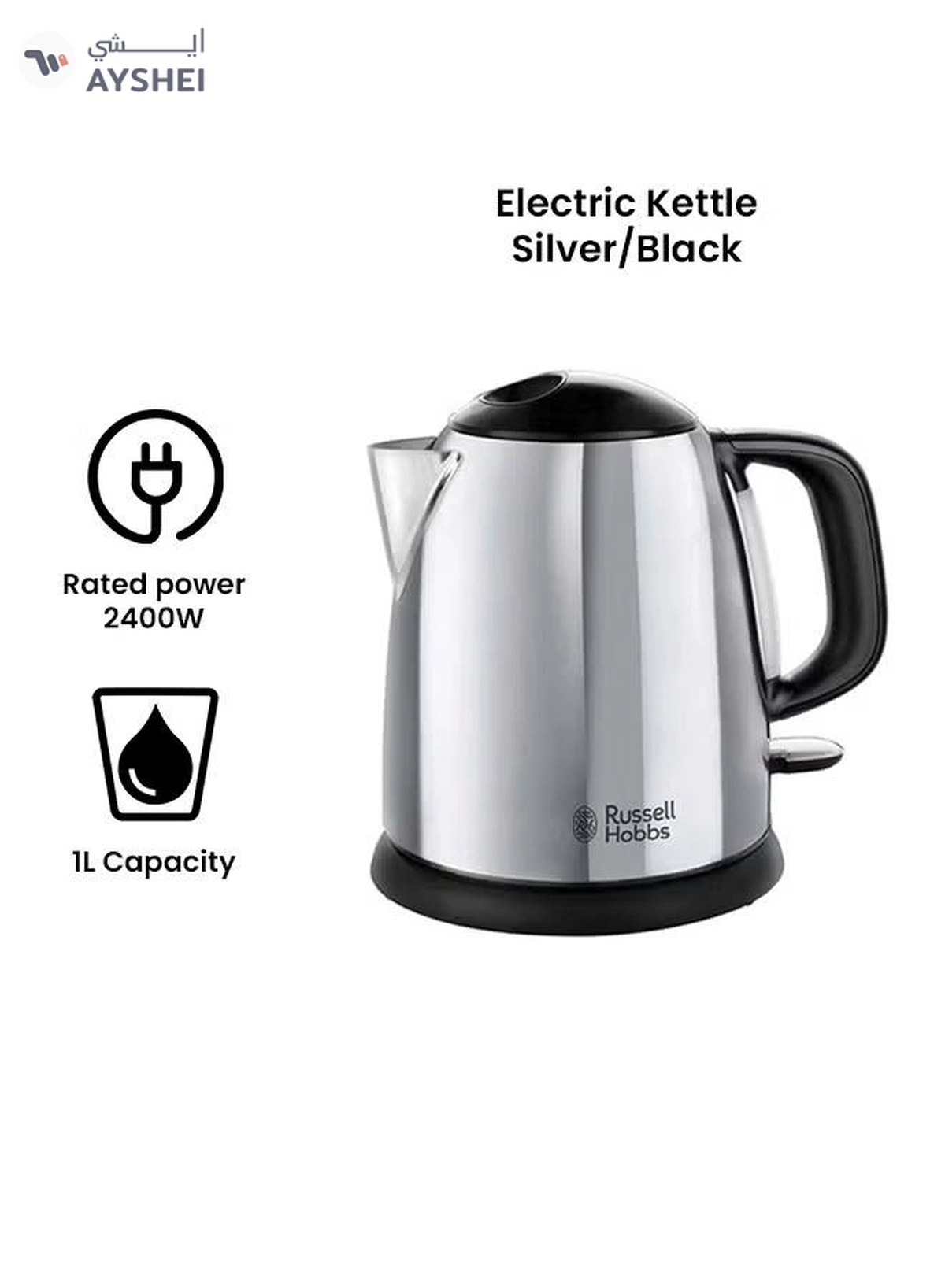 Russell Hobbs Victory Electric Kettle, Rapid Boil, Quiet, Perfect Pour, Energy Efficient, Stainless Steel 1 L 2400 W 24990GCC Silver/Black-1-1
