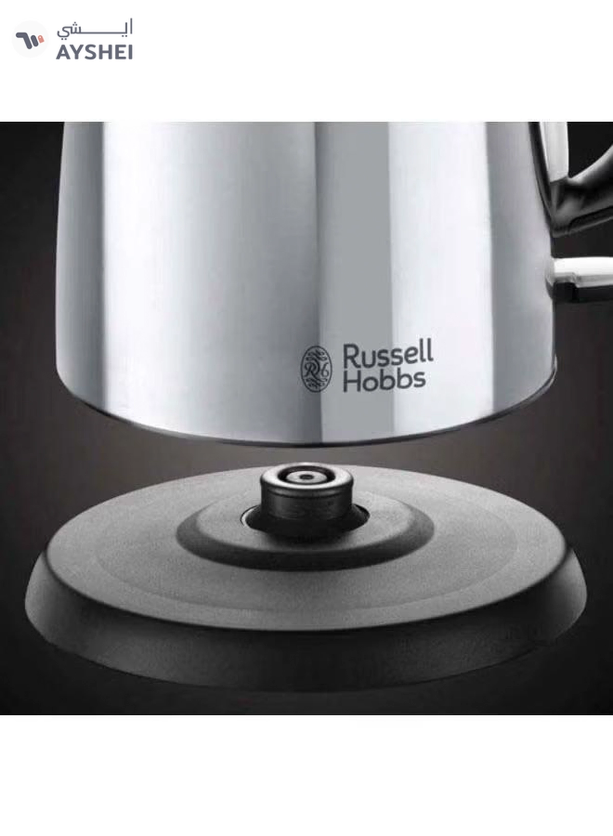 Russell Hobbs Victory Electric Kettle, Rapid Boil, Quiet, Perfect Pour, Energy Efficient, Stainless Steel 1 L 2400 W 24990GCC Silver/Black-4-4