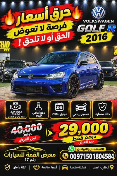 2016 Volkswagen Golf R Performance Edition GCC Specs-0