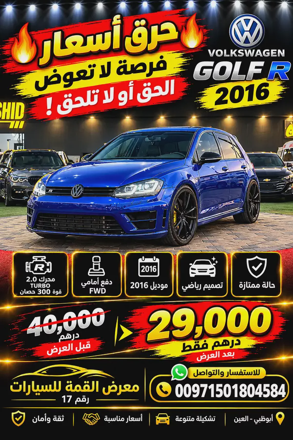 2016 Volkswagen Golf R Performance Edition GCC Specs