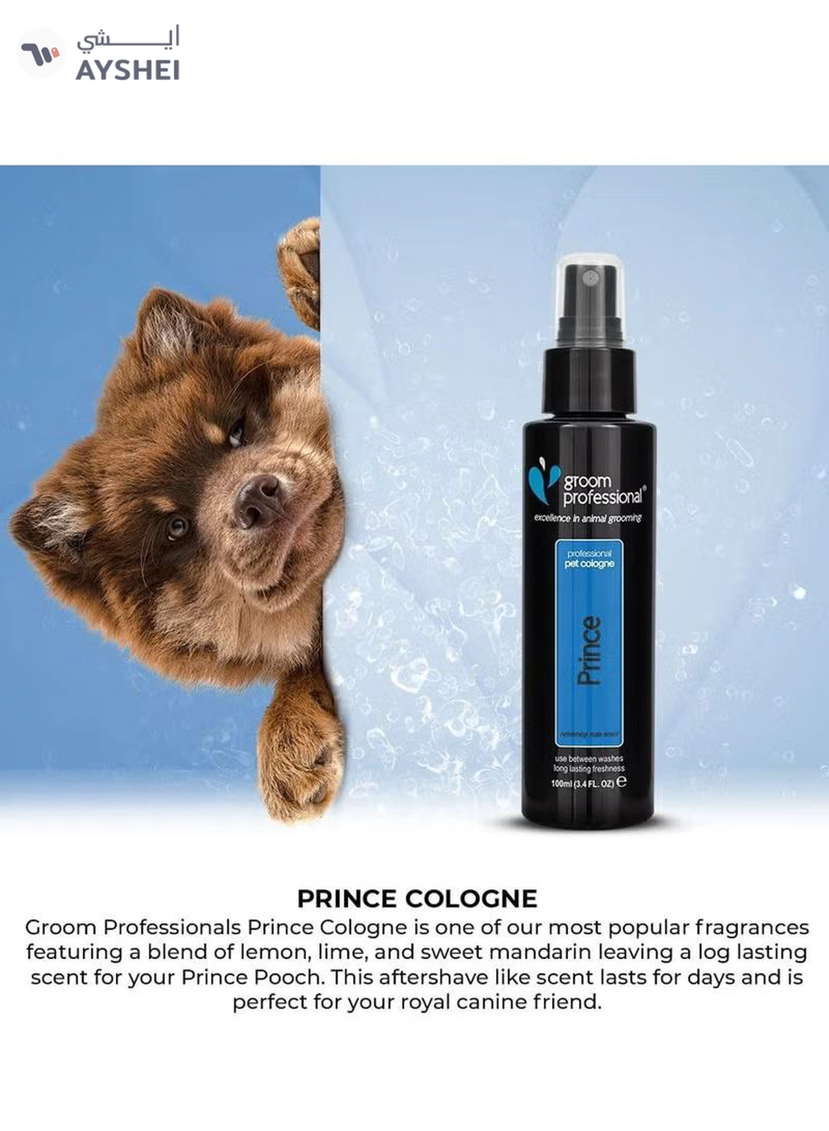 Groom Professional Prince Pet Cologne Perfume 100ml-3-3