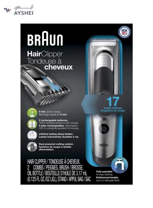 BRAUN Hair Clipper Silver/Black 6.06x2.2 x8.66inch