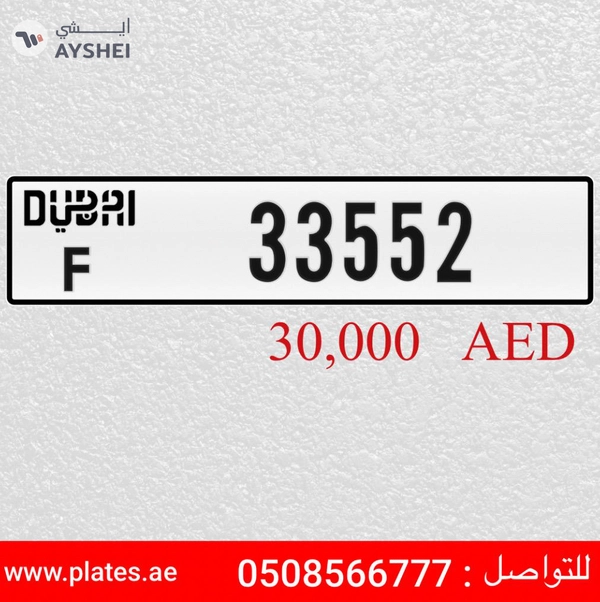 F 33552