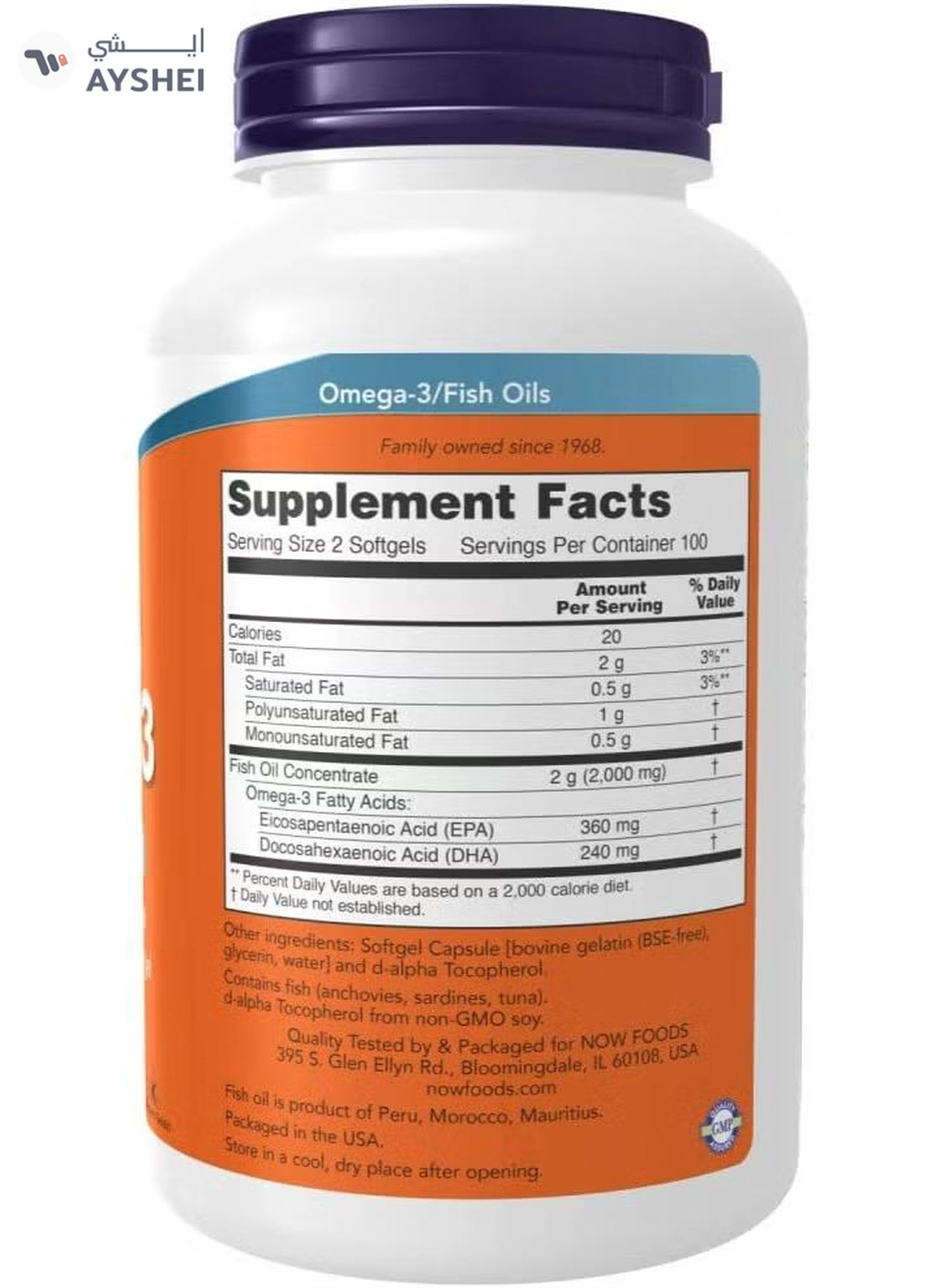 now Omega-3 Fish Oil 1000 mg, 200 Softgels | Premium Fish Oil for Heart, Brain & Joint Health | Supports Overall Wellness & Vitality-6-6