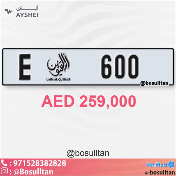 Plate Number for Sale