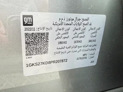 جي ام سي يوكون AT4 رمادي / اسود 2023 (بن حمودة)-11