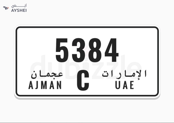 Special Number For Sale 