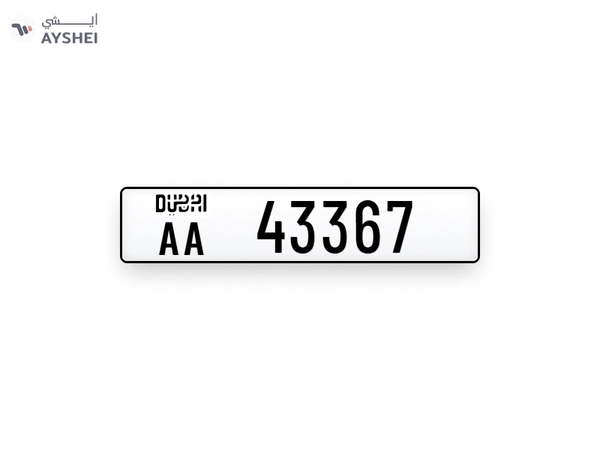 Plate Number for Sale