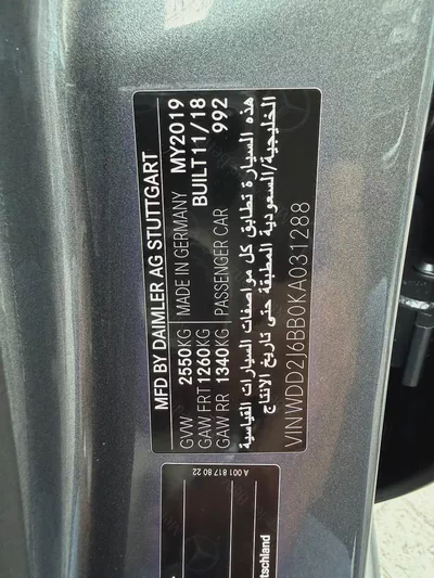 مرسيدس CLS53 4MATIC AMG رمادي / احمر 2019 (خليجي)-14